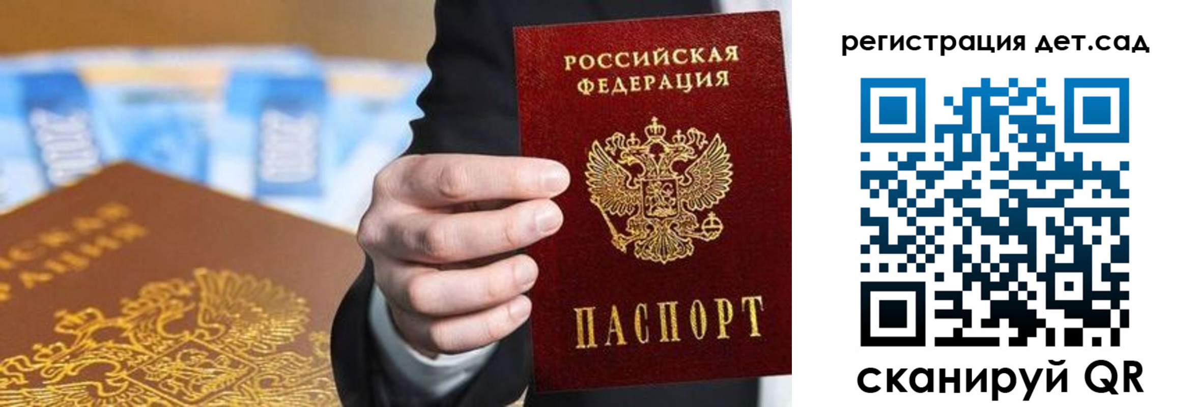 прописка от собственника в Ивдели