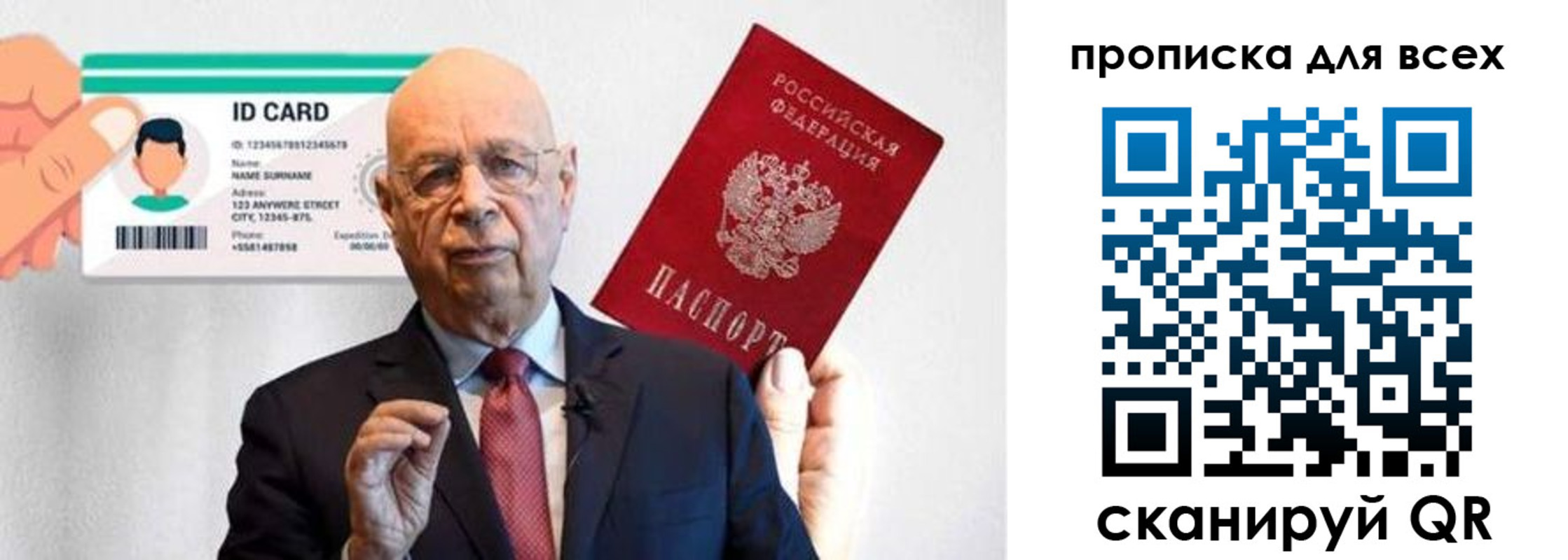 временная регистрация законно в Ивдели