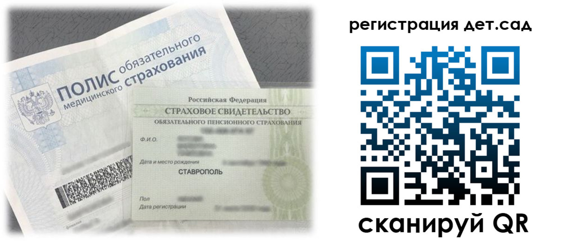 временная регистрация адрес в Ивдели