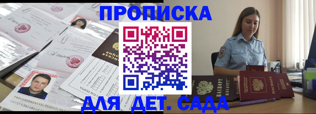 регистрация в Ивдели